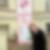 Profilbild von Nicole Drees