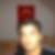 Profilbild von Gül Hüseyin