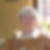 Profilbild von Erika Beermann-Topp
